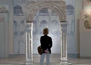 Byzantine Arch in the Museum of Byzantine Culture in Thessaloniki