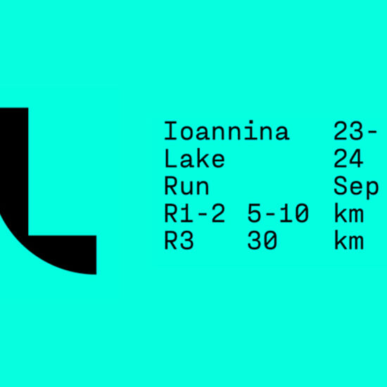 Ioannina Lake Run 2023 | Events | | Discover Greece