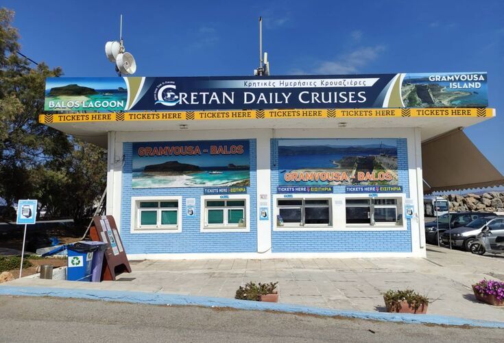 cretan-daily-cruises-logo